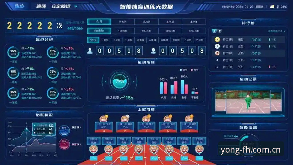 fh体育苹果版 fh体育苹果版深度分析:移动端运动直播平台的体验与价值重构