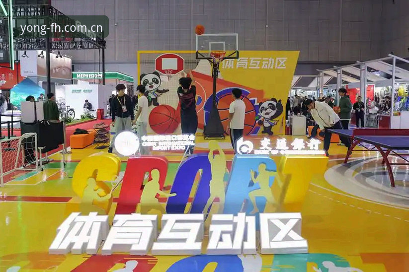 3步解锁fh体育沉浸式体验2026最新版本，运动直播玩出新高度